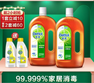 雙11限時(shí)搶購群發(fā)短信案例
